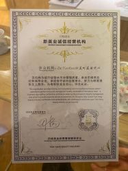 -Dr.Tin RooM美町美肤