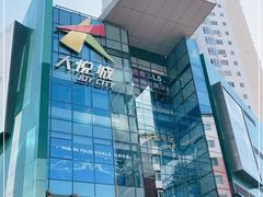-大悦城(沈阳中街店)