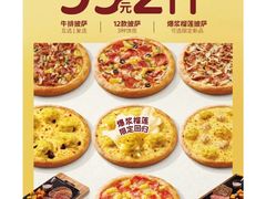 -万达广场(南京江宁店)