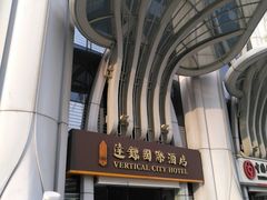 -广州达镖国际酒店