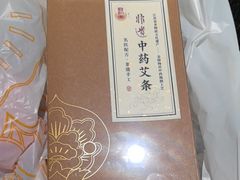 -南京君和堂中医门诊部