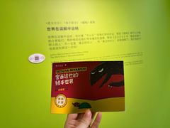 -正佳自然科学博物馆