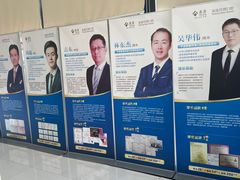 -泰康拜博口腔医院(江北总院)
