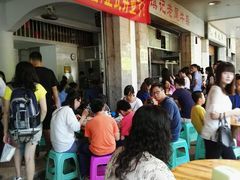 -潮镇老尾牛杂(环城西路店)