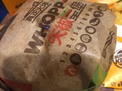 -汉堡王(龙德广场店)