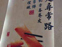 -肖记公安牛肉鱼杂馆·省级非物质文化遗产(三角路直营店)