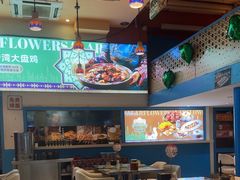 -撒拉花儿·新疆菜·清真(太阳宫店)