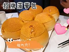 招牌菠萝包-炳胜品味(珠江新城店)