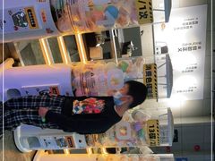 -元气寿司(东方宝泰店)