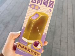 -7-11便利店(连城新天地店)