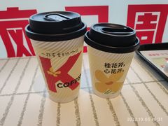 美式咖啡-肯德基(建华店)