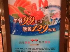 -星伦多 自助料理(圆融店)