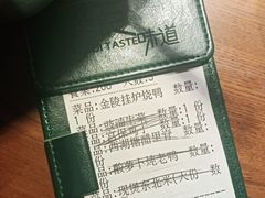 -坤记味道(新华城市广场店)