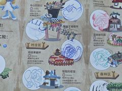 -蓝精灵乐园·世茂精灵之城主题乐园