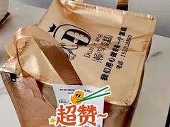 -顿享蛋糕(白堤路店)