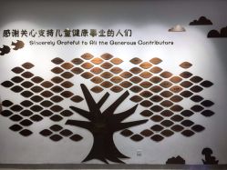 -上海市儿童医院(泸定路院区)