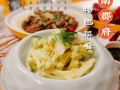 -江南郡府(天宝路店)