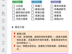 -幸福门
