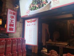 -帝一铭家宴(板塘店)