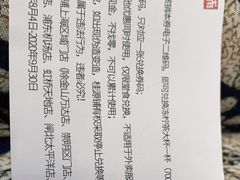 -桂源铺(亚新广场店)