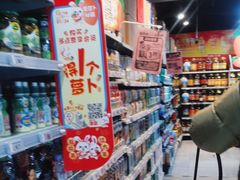 -物美超市(马家堡店)