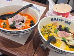 -和府捞面(金山万达店)