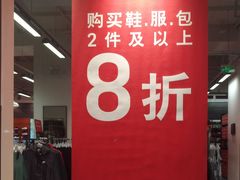 -NIKE北京马连道换季优惠店