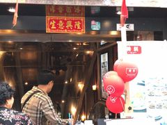 门面-糖朝(尖沙咀店)