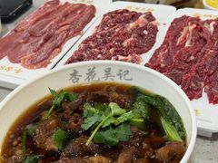 -杏花吴记牛肉火锅