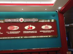 -塔斯汀中国汉堡(徐汇汇京广场店)