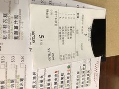 账单-粤厨点心专门店