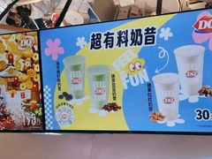 -DQ·蛋糕·冰淇淋(南开大悦城2F店)