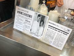 -义钦豆腐花