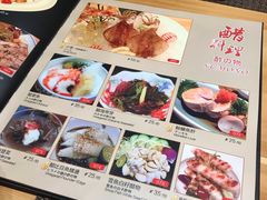 菜单-大岛日本料理铁板烧(南通大饭店)