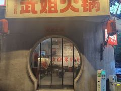 -观音桥步行街
