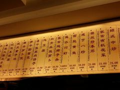 账单-咸亨酒店•非遗绍兴菜•中华老字号(堂吃餐厅)
