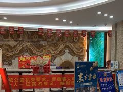 -大自然会所(泉秀店)