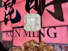 -热火朝天鲜切牛肉火锅(南强街巷店)