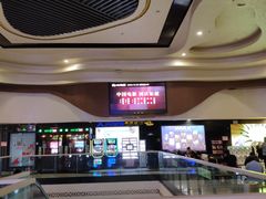 -万达影城(武进万达广场IMAX店)