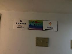 -舞苏杭