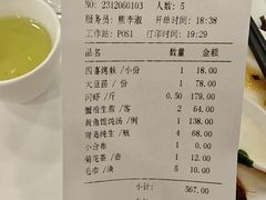 -瑞福园联谊餐室(茂名南路店)