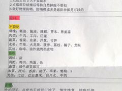 -中山大学孙逸仙纪念医院(北院区)