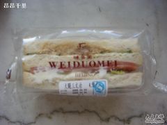 三明治-味多美(望京店)