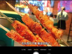 -四季烟火烧烤酒场