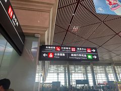 -哈尔滨太平国际机场-T2航站楼
