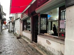 -文魁斋