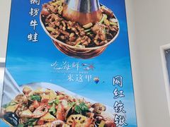 -碧海银沙海鲜餐厅(恒大海上威尼斯店)