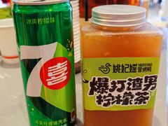 -江南环球港