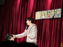 -喜剧部落脱口秀(三里屯店)