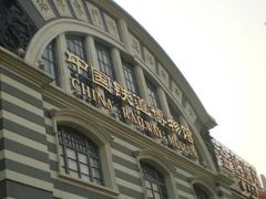 -中国铁道博物馆(正阳门馆)